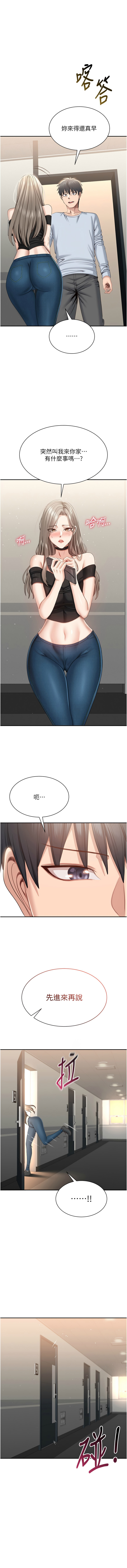 [韩国漫画] 倒追游戏 剧情,巨乳大奶,青年,全彩#[13P]-1