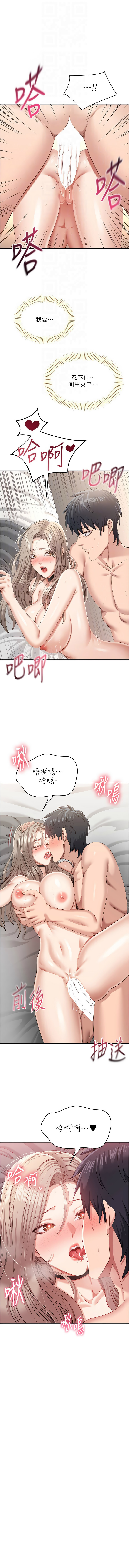 [韩国漫画] 倒追游戏 剧情,巨乳大奶,青年,全彩#[13P]-12