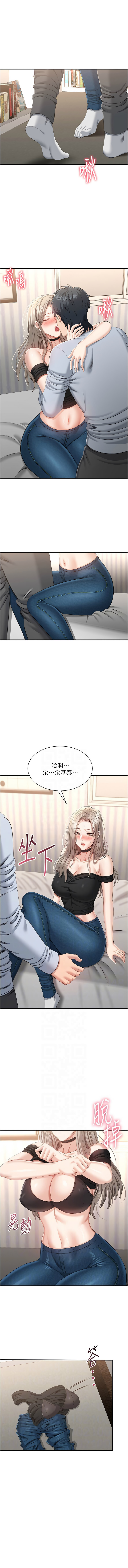 [韩国漫画] 倒追游戏 剧情,巨乳大奶,青年,全彩#[13P]-5