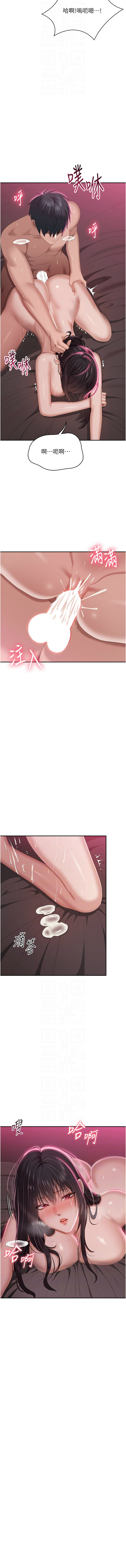 [韩国漫画] 倒追游戏 剧情,巨乳大奶,青年,全彩#[13P]-10