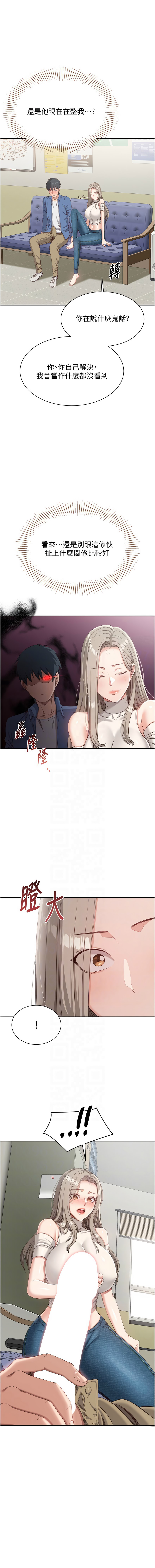 [韩国漫画] 倒追游戏 剧情,巨乳大奶,青年,全彩#[17P]-9