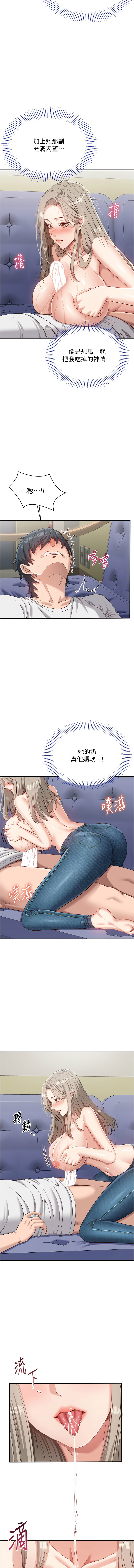 [韩国漫画] 倒追游戏 剧情,巨乳大奶,青年,全彩#[18P]-3