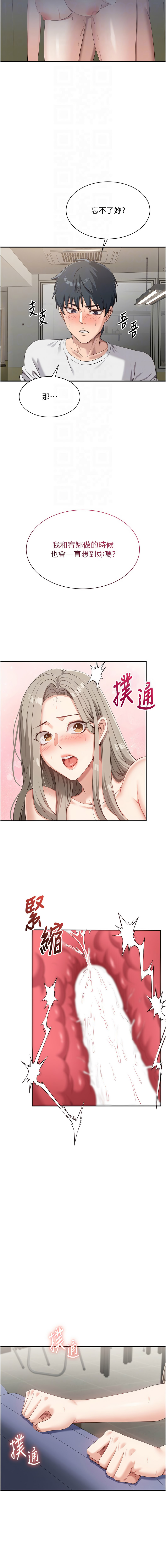 [韩国漫画] 倒追游戏 剧情,巨乳大奶,青年,全彩#[20P]-4