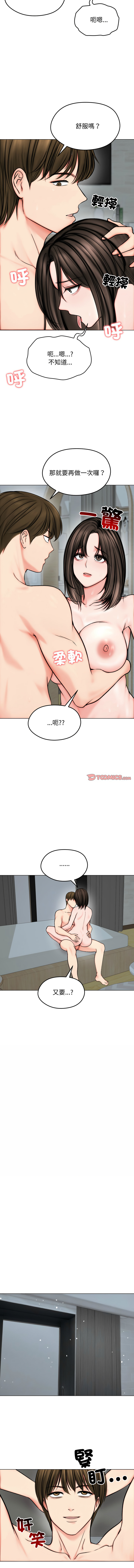 [韩国漫画] 老婆卷款潜逃后 剧情,熟女人妻,巨乳大奶,全彩#[13P]-12