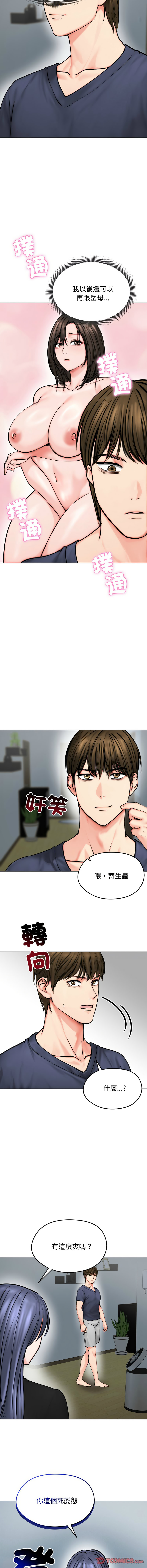 [韩国漫画] 老婆卷款潜逃后 剧情,熟女人妻,巨乳大奶,全彩#[16P]-15
