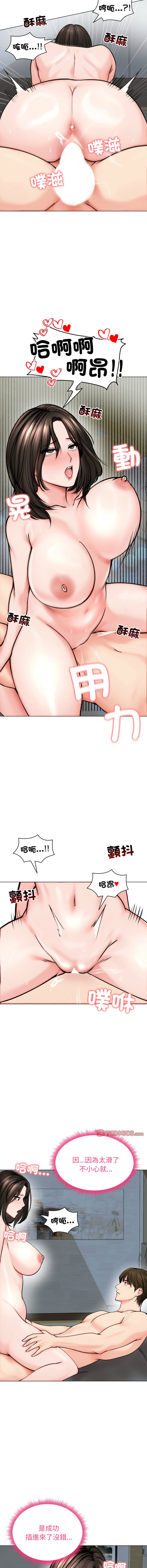 [韩国漫画] 老婆卷款潜逃后 剧情,熟女人妻,巨乳大奶,全彩#[16P]-3