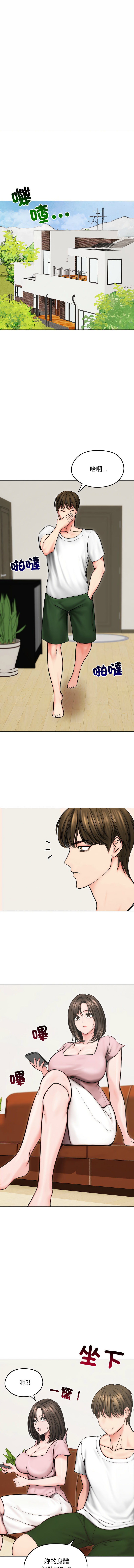 [韩国漫画] 老婆卷款潜逃后 剧情,熟女人妻,巨乳大奶,全彩#[14P]-8