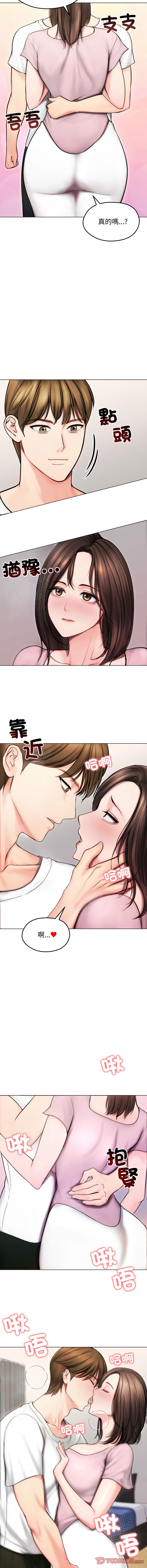 [韩国漫画] 老婆卷款潜逃后 剧情,熟女人妻,巨乳大奶,全彩#[14P]-9