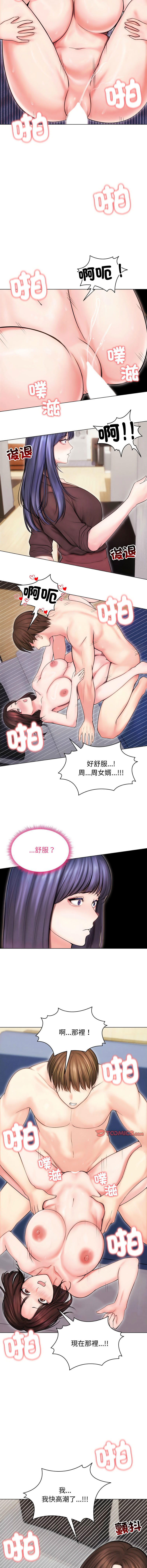 [韩国漫画] 老婆卷款潜逃后 剧情,熟女人妻,巨乳大奶,全彩#[15P]-3