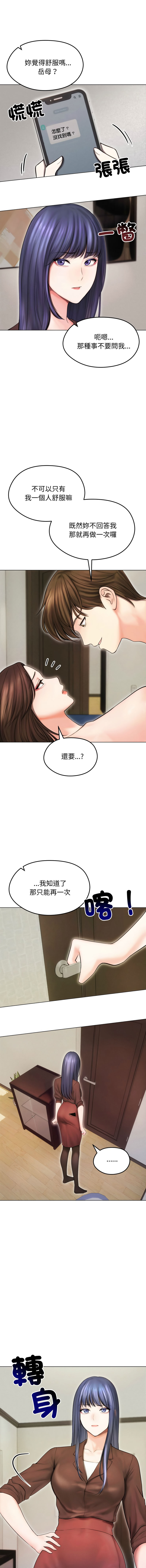 [韩国漫画] 老婆卷款潜逃后 剧情,熟女人妻,巨乳大奶,全彩#[15P]-5