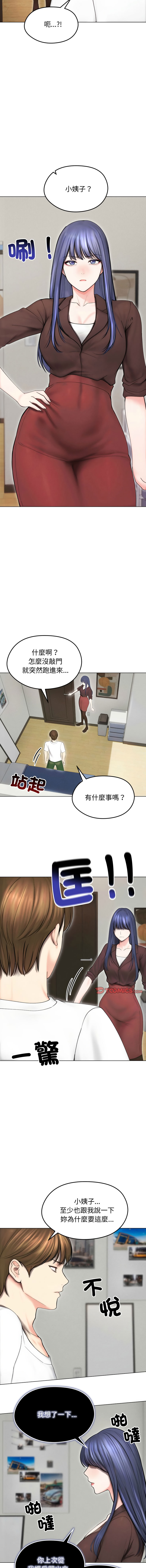[韩国漫画] 老婆卷款潜逃后 剧情,熟女人妻,巨乳大奶,全彩#[15P]-8