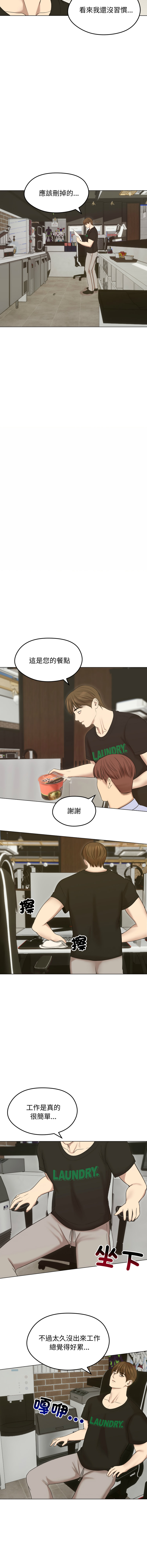 [韩国漫画] 老婆卷款潜逃后 剧情,熟女人妻,巨乳大奶,全彩#[14P]-13