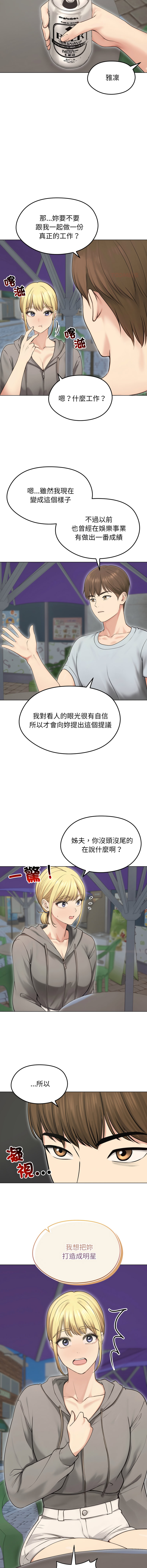 [韩国漫画] 老婆卷款潜逃后 剧情,熟女人妻,巨乳大奶,全彩#[14P]-12