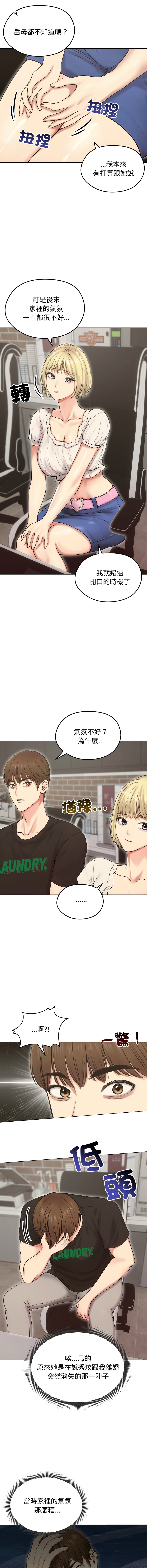 [韩国漫画] 老婆卷款潜逃后 剧情,熟女人妻,巨乳大奶,全彩#[14P]-2