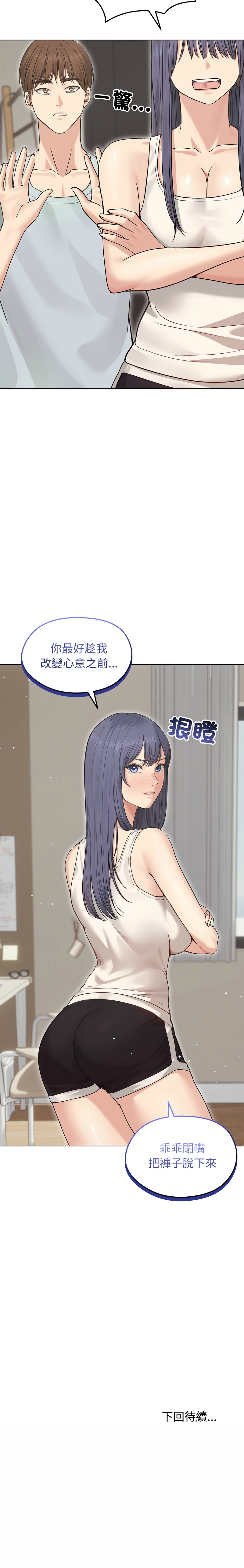 [韩国漫画] 老婆卷款潜逃后 剧情,熟女人妻,巨乳大奶,全彩#[15P]-15