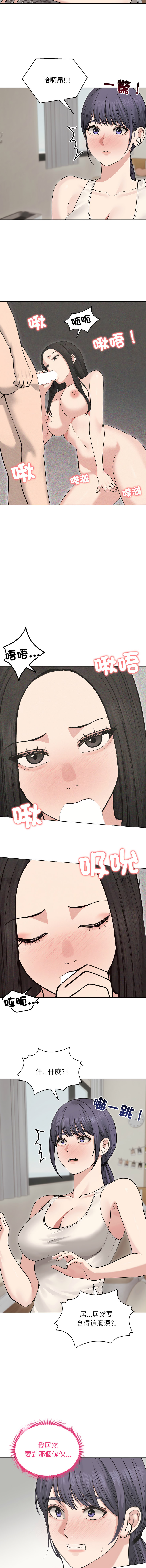 [韩国漫画] 老婆卷款潜逃后 剧情,熟女人妻,巨乳大奶,全彩#[14P]-2