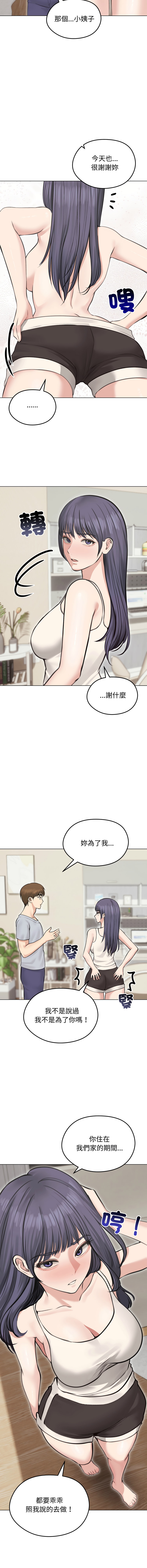 [韩国漫画] 老婆卷款潜逃后 剧情,熟女人妻,巨乳大奶,全彩#[15P]-10