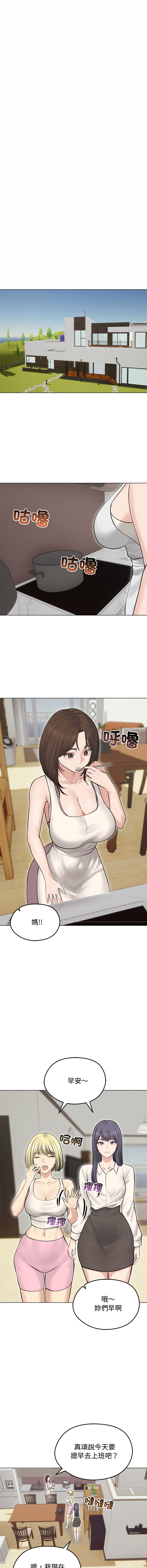 [韩国漫画] 老婆卷款潜逃后 剧情,熟女人妻,巨乳大奶,全彩#[15P]-12