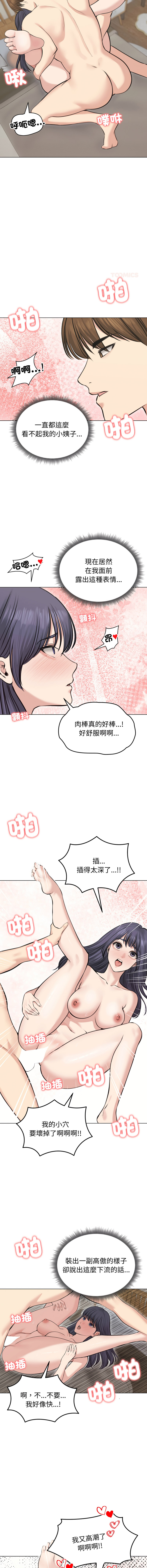 [韩国漫画] 老婆卷款潜逃后 剧情,熟女人妻,巨乳大奶,全彩#[15P]-6