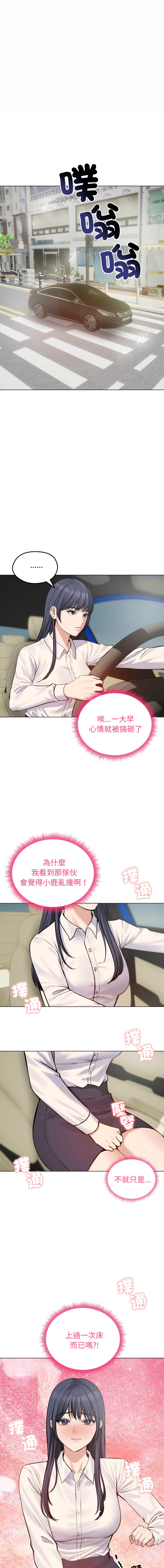 [韩国漫画] 老婆卷款潜逃后 剧情,熟女人妻,巨乳大奶,全彩#[16P]-1