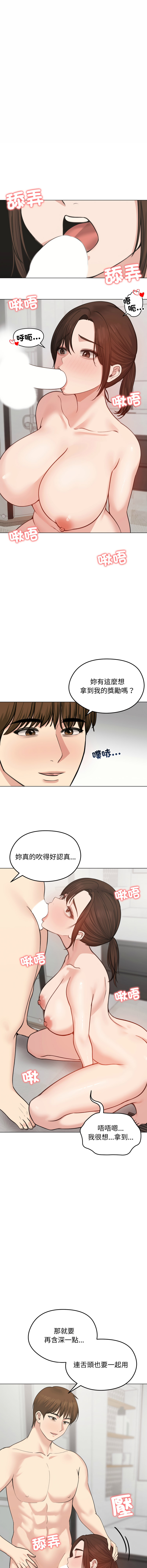[韩国漫画] 老婆卷款潜逃后 剧情,熟女人妻,巨乳大奶,全彩#[15P]-12