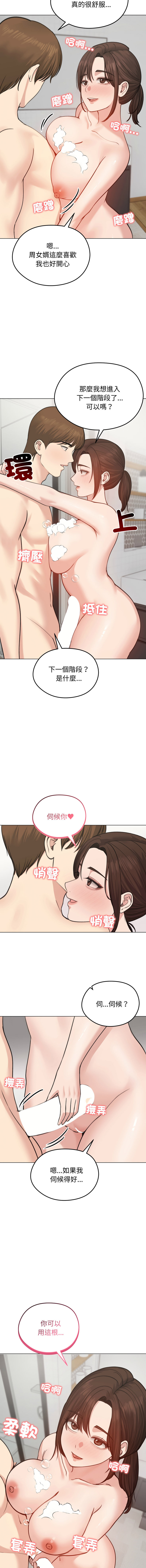 [韩国漫画] 老婆卷款潜逃后 剧情,熟女人妻,巨乳大奶,全彩#[15P]-9