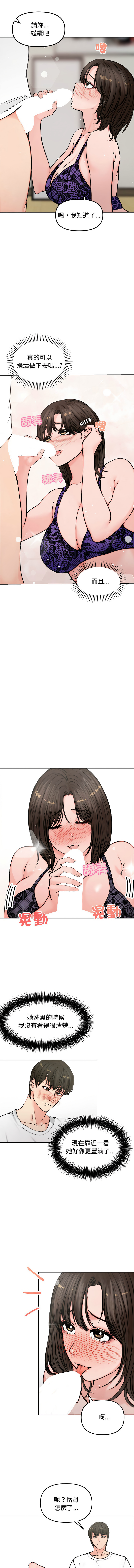 [韩国漫画] 老婆卷款潜逃后 剧情,熟女人妻,巨乳大奶,全彩#[15P]-5