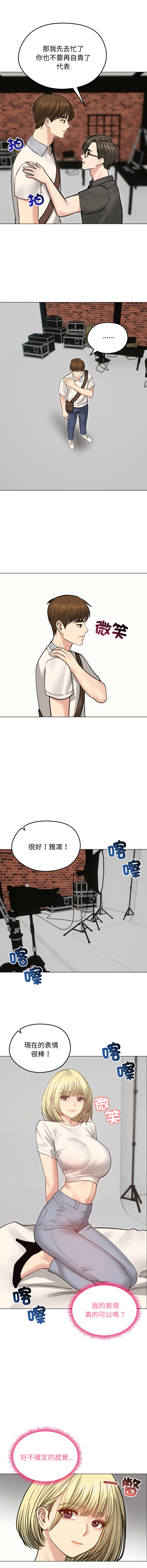 [韩国漫画] 老婆卷款潜逃后 剧情,熟女人妻,巨乳大奶,全彩#[16P]-11