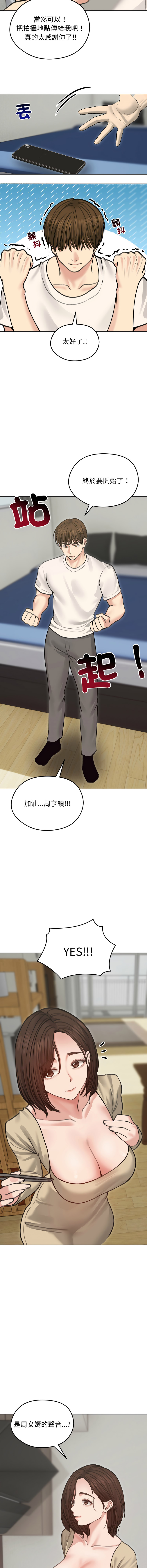 [韩国漫画] 老婆卷款潜逃后 剧情,熟女人妻,巨乳大奶,全彩#[16P]-2