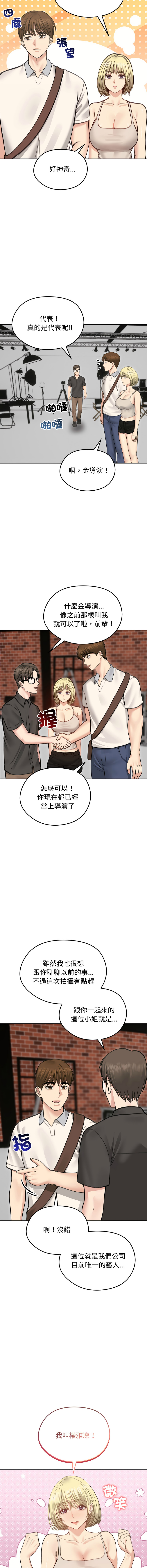 [韩国漫画] 老婆卷款潜逃后 剧情,熟女人妻,巨乳大奶,全彩#[16P]-8