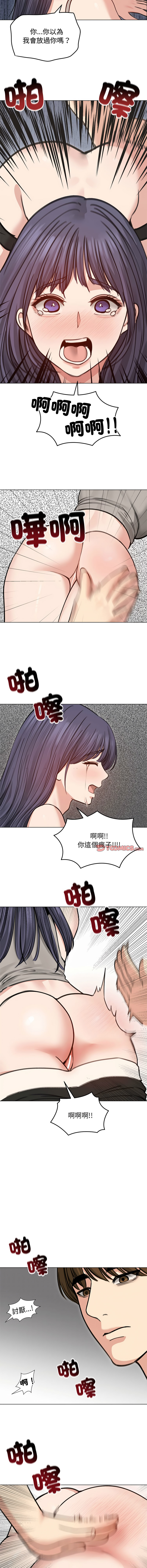 [韩国漫画] 老婆卷款潜逃后 剧情,熟女人妻,巨乳大奶,全彩#[15P]-13