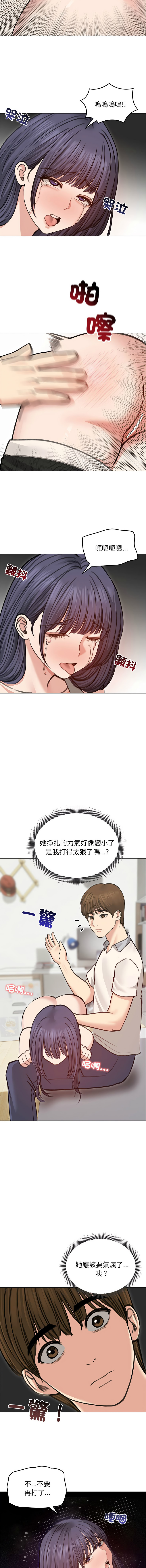 [韩国漫画] 老婆卷款潜逃后 剧情,熟女人妻,巨乳大奶,全彩#[15P]-14