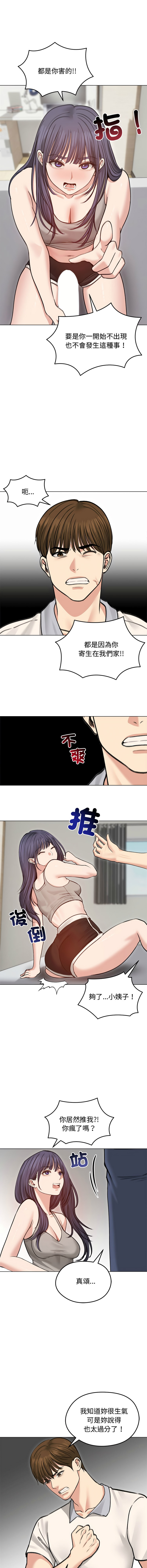 [韩国漫画] 老婆卷款潜逃后 剧情,熟女人妻,巨乳大奶,全彩#[15P]-5