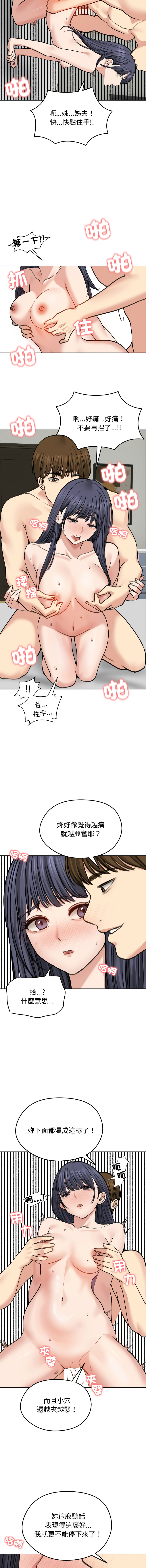 [韩国漫画] 老婆卷款潜逃后 剧情,熟女人妻,巨乳大奶,全彩#[16P]-10