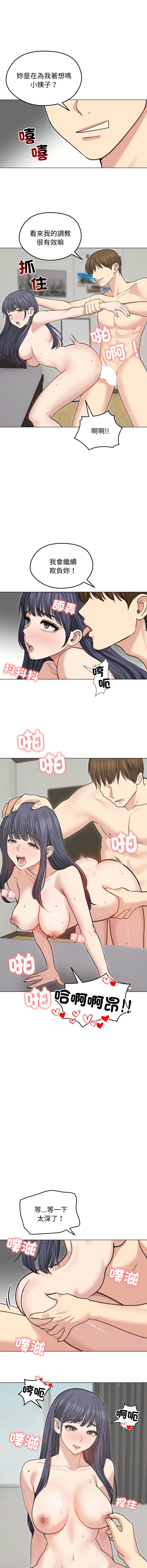 [韩国漫画] 老婆卷款潜逃后 剧情,熟女人妻,巨乳大奶,全彩#[15P]-10