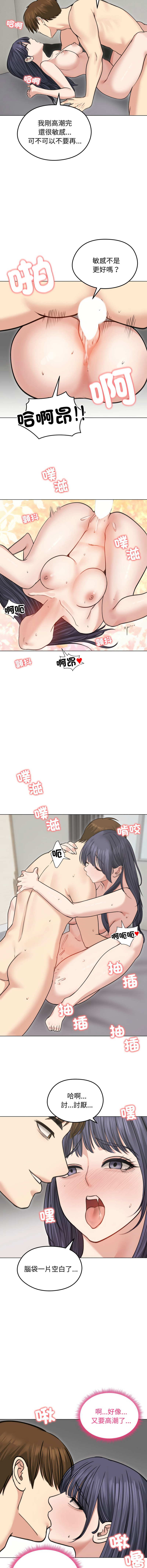 [韩国漫画] 老婆卷款潜逃后 剧情,熟女人妻,巨乳大奶,全彩#[15P]-12