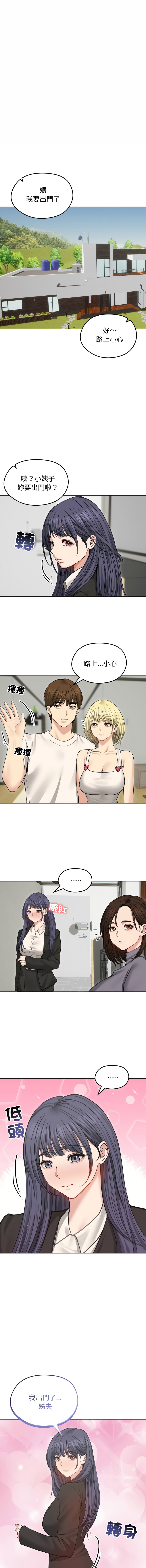 [韩国漫画] 老婆卷款潜逃后 剧情,熟女人妻,巨乳大奶,全彩#[15P]-14