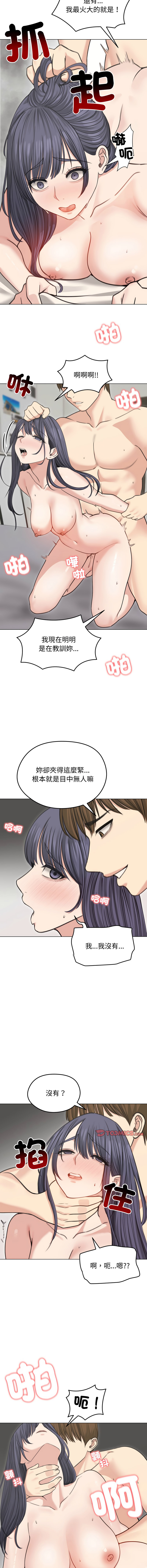 [韩国漫画] 老婆卷款潜逃后 剧情,熟女人妻,巨乳大奶,全彩#[15P]-3