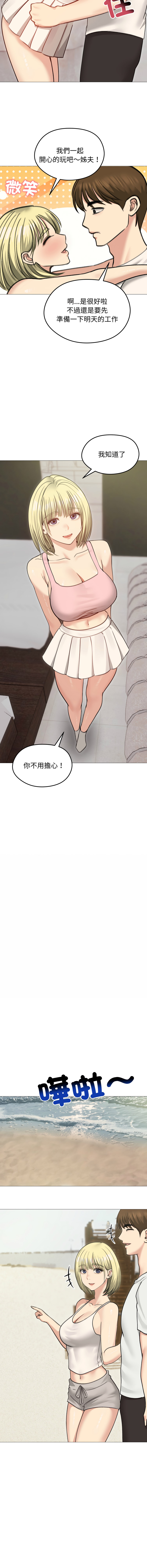 [韩国漫画] 老婆卷款潜逃后 剧情,熟女人妻,巨乳大奶,全彩#[15P]-10