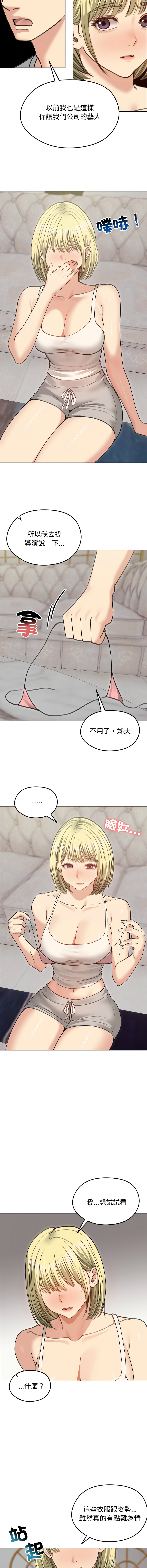 [韩国漫画] 老婆卷款潜逃后 剧情,熟女人妻,巨乳大奶,全彩#[15P]-14