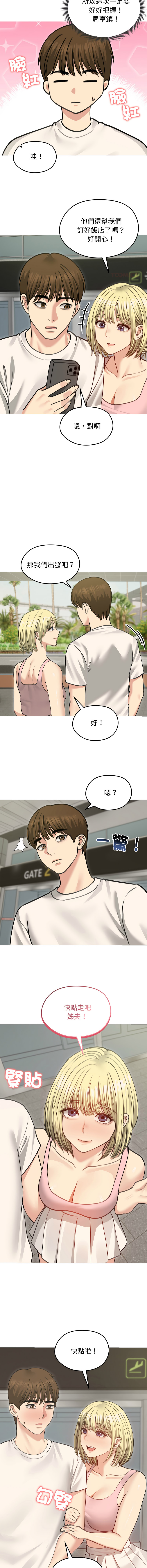 [韩国漫画] 老婆卷款潜逃后 剧情,熟女人妻,巨乳大奶,全彩#[15P]-6