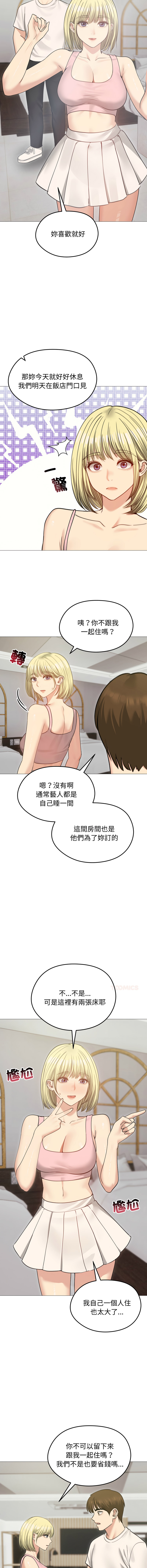 [韩国漫画] 老婆卷款潜逃后 剧情,熟女人妻,巨乳大奶,全彩#[15P]-8