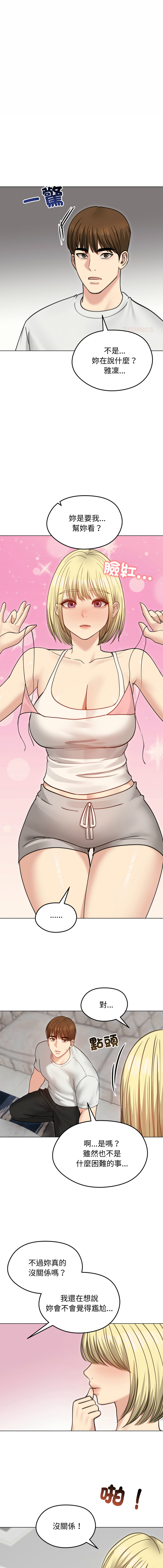 [韩国漫画] 老婆卷款潜逃后 剧情,熟女人妻,巨乳大奶,全彩#[16P]-1