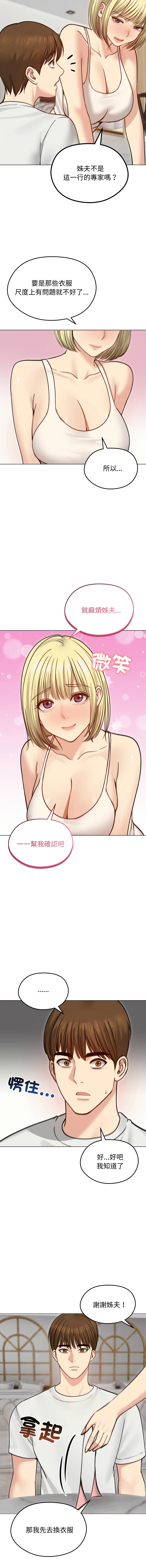 [韩国漫画] 老婆卷款潜逃后 剧情,熟女人妻,巨乳大奶,全彩#[16P]-2