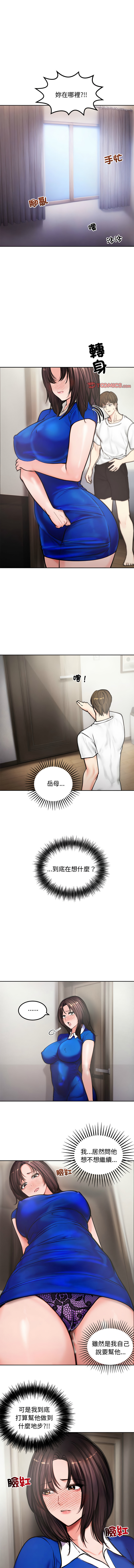 [韩国漫画] 老婆卷款潜逃后 剧情,熟女人妻,巨乳大奶,全彩#[12P]-3