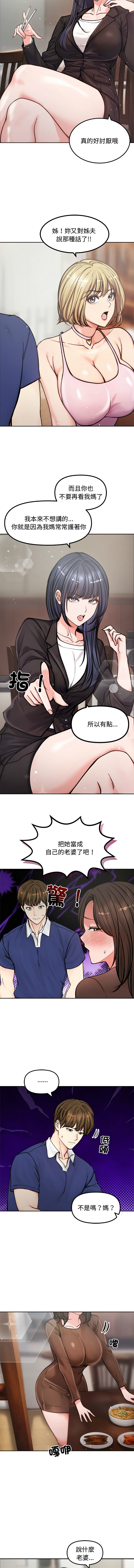 [韩国漫画] 老婆卷款潜逃后 剧情,熟女人妻,巨乳大奶,全彩#[12P]-6