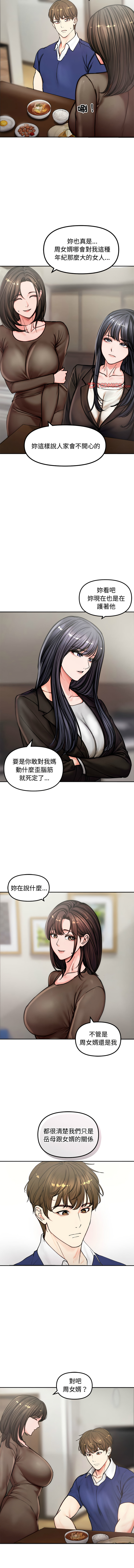 [韩国漫画] 老婆卷款潜逃后 剧情,熟女人妻,巨乳大奶,全彩#[12P]-7
