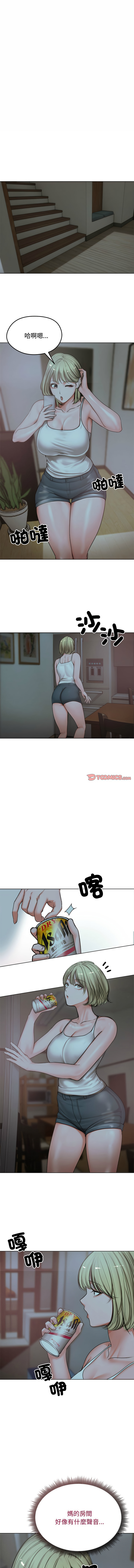 [韩国漫画] 老婆卷款潜逃后 剧情,熟女人妻,巨乳大奶,全彩#[13P]-12