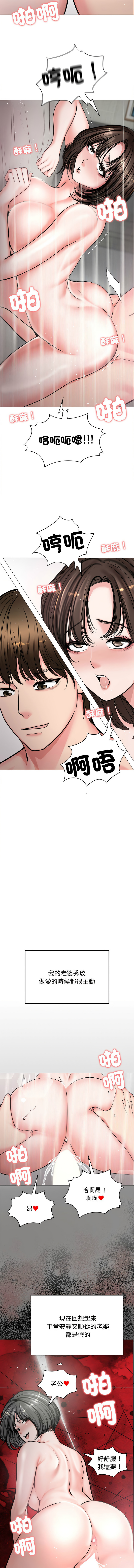 [韩国漫画] 老婆卷款潜逃后 剧情,熟女人妻,巨乳大奶,全彩#[13P]-6