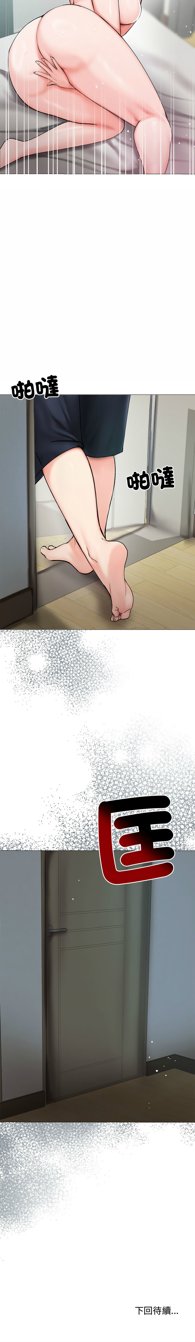 [韩国漫画] 老婆卷款潜逃后 剧情,熟女人妻,巨乳大奶,全彩#[14P]-14